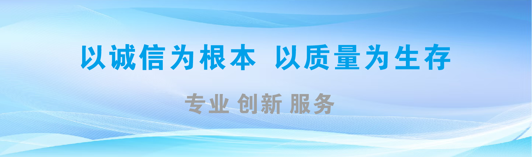 大悟凯创传媒-全国户外广告发布商