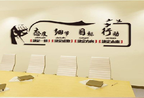 大悟企业文化墙主要展示什么？