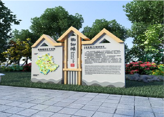 大悟景区标识标牌设计要求。