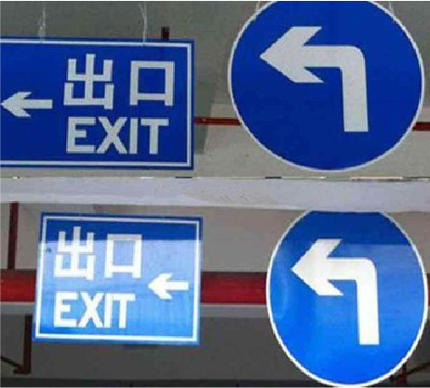 大悟在日常生活中如何区分标识与标牌？