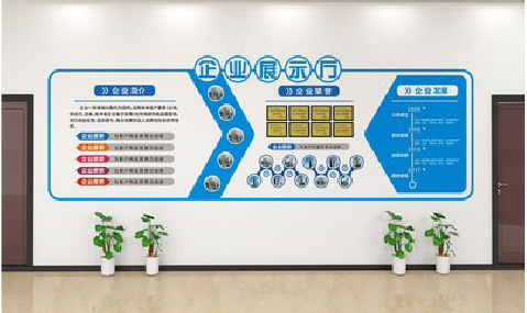 大悟设计师必看的文化墙设计定律。