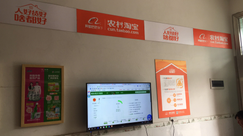 大悟村淘店面装修