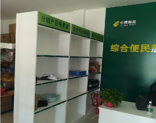 大悟邮政快递点装修