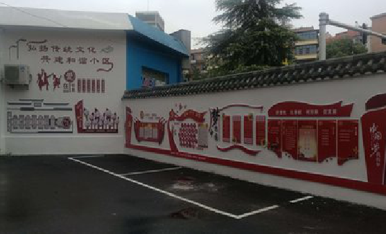 大悟社区文化墙的创意设计。