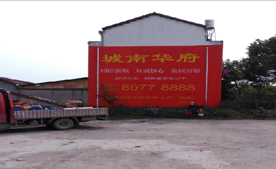 大悟墙体彩绘如何呈现最大效果？