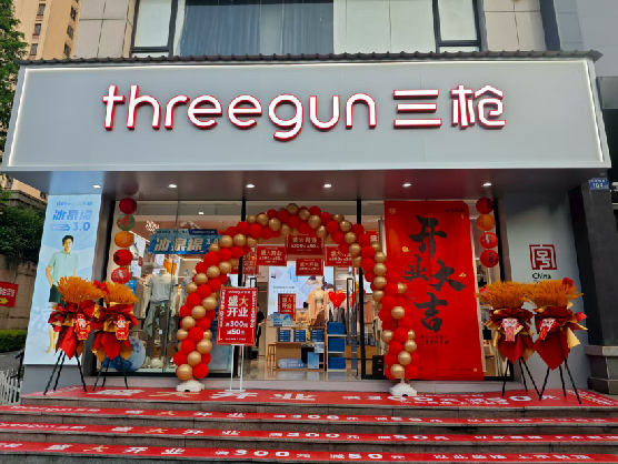 大悟三枪连锁店装修