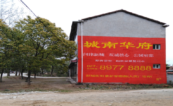 大悟分析哪些行业适合做墙体广告？