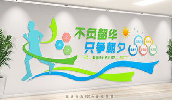 大悟校园室内文化墙如何设计？