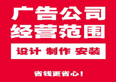 大悟广告制作有什么技巧？