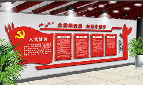 大悟党建文化墙设计成什么样式的合适？