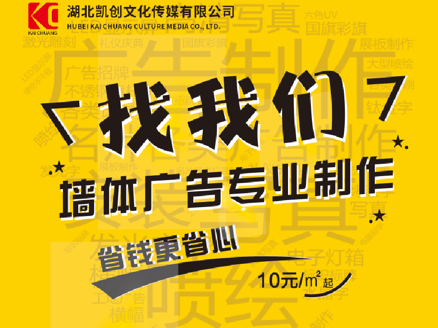 大悟如何增加广告公司的业务量？