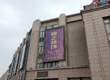 大悟高空喷绘如何安装？