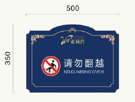 大悟在标牌设计中，如何满足客户需求？