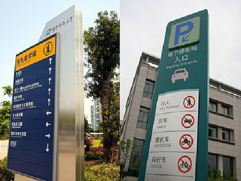 大悟如何维护和保养标识标牌？