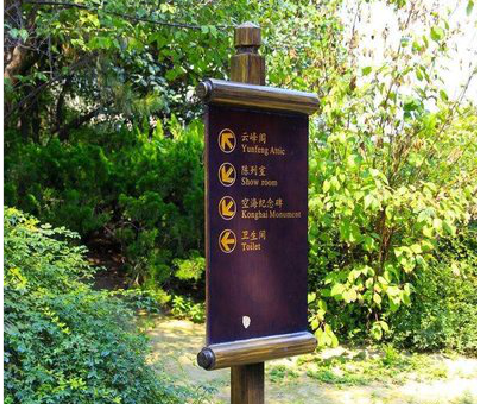 大悟标识牌与环境之间有什么关系？