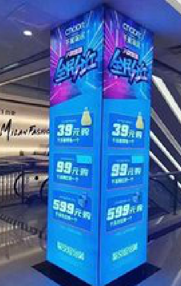 大悟三面立柱灯箱如何制作？